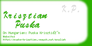 krisztian puska business card